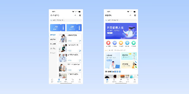 商洛在线体检预约