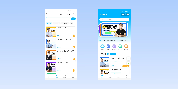 商洛在线教育商城系统
