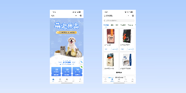 商洛宠物用品小程序